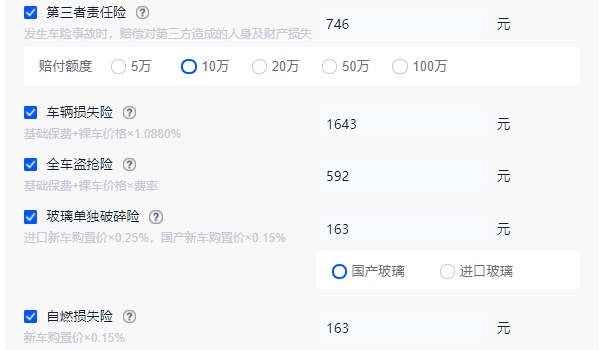 宝来传奇1.5自动时尚型落地价 全款落地12.01万元(必要花费6684元)