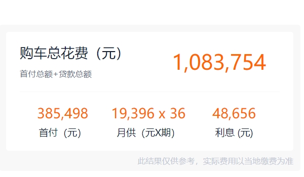埃尔法商务车报价2023款价格图片 2023款售92.80万(全款103.50万元)