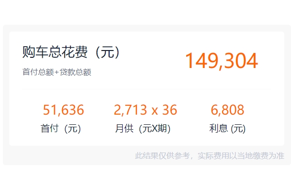 大众高尔夫2022款价格及图片 没有2022款(21款和23款售价12.98万)