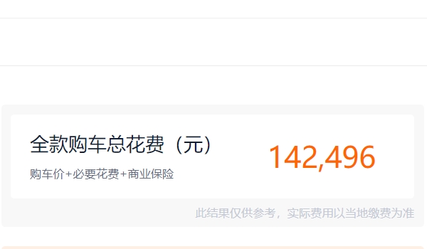 大众高尔夫2022款价格及图片 没有2022款(21款和23款售价12.98万)