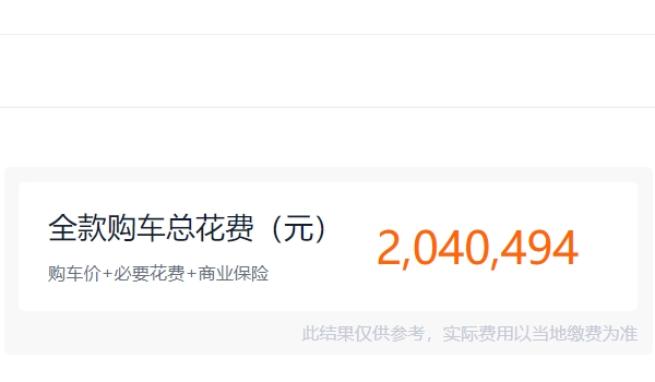 迈巴赫gls480报价及图片 新车售价183.30万元(全款落地204.04万)