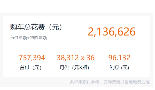 迈巴赫gls480报价及图片 新车售价183.30万元(全款落地204.04万)