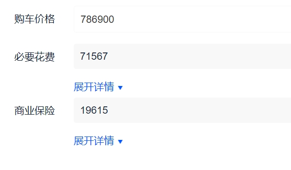 宝马x6多少钱 新车售价78.69万元(全款落地87.80万元)
