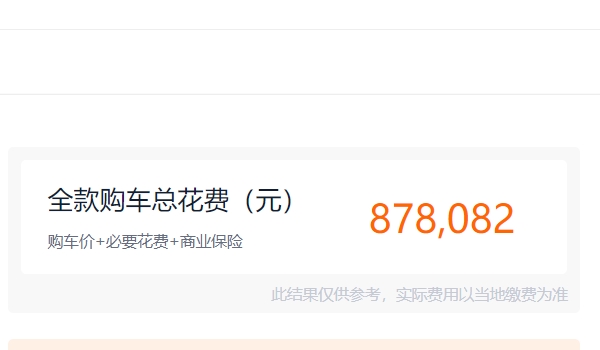 宝马x6多少钱 新车售价78.69万元(全款落地87.80万元)