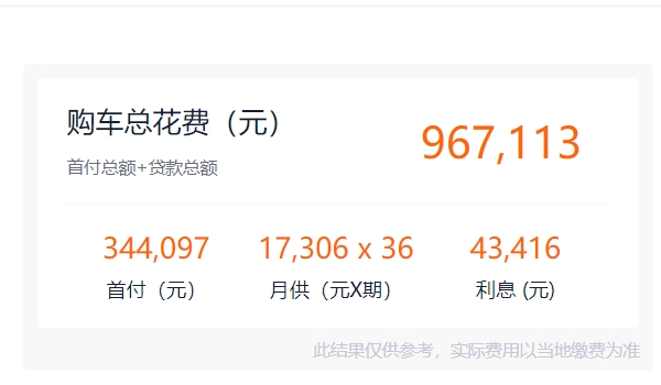 宝马730多少钱 新车价格82.80万元(在售2021款车型)