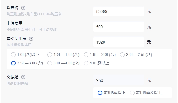 宝马740多少钱 售价93.80万元起步(全款落地104.72万元)