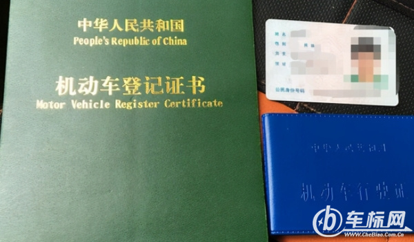 私家车怎么过户给家人 直接到车辆管理所办理就可以(贷款车辆无法办理)