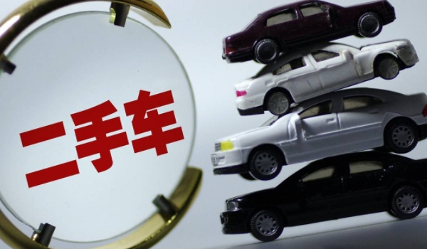 私家车怎么过户给家人 直接到车辆管理所办理就可以(贷款车辆无法办理)
