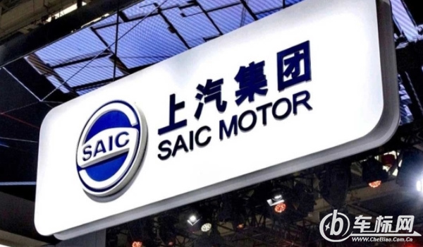 上汽集团有哪些品牌车 包括上汽大通，非凡汽车，上海大众，上汽通用等