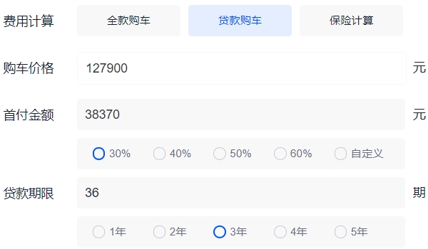 速腾多少钱 2023款新车售价12.79万元(分期首付5.09万元)
