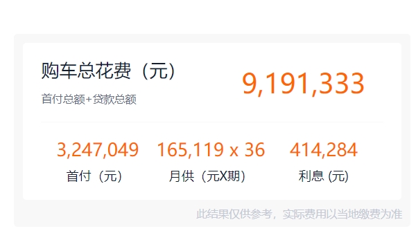 劳斯莱斯幻影多少钱 2018款新车售价790万元(全款落地877.70万)