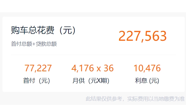 宝马mini多少钱 新车起步价格19.98万元(36期月供4176元)