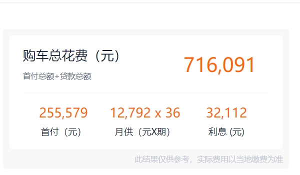 宝马x5多少钱 新车售价61.20万元(全款落地68.39万元)