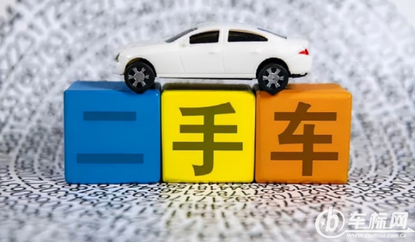 车子过户要多少钱 过户费用是200元起(车辆性质不同过户费用不同)