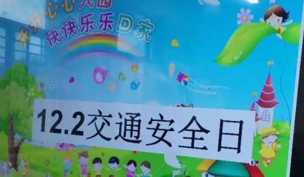 交通事故报警电话是多少 电话是122(高速公路报警电话12122)