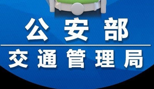 中型客车核载多少人 大于9人小于20人(要求B1驾驶证)