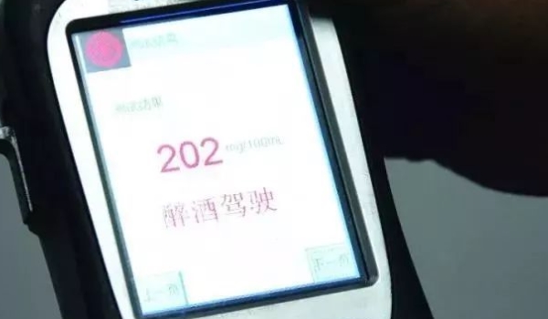 喝多少酒算酒驾 血液酒精含量100毫升大于等于20mg,小于80mg是酒驾