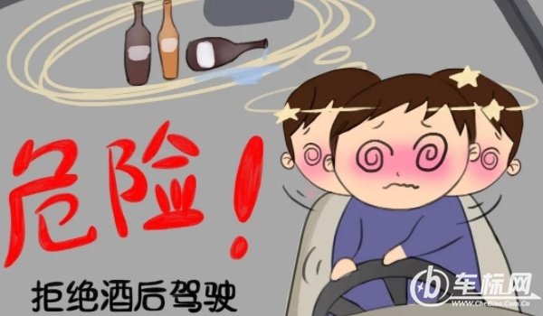 喝多少酒算酒驾 血液酒精含量100毫升大于等于20mg,小于80mg是酒驾