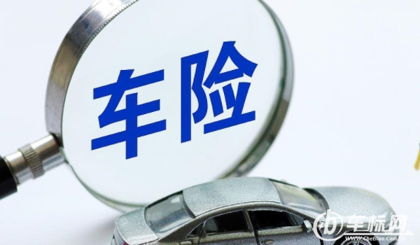 车险怎么买最划算 到期前多咨询优惠政策(年终或店庆优惠力度大)
