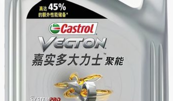 嘉实多机油怎么样 质量好、性能优、润滑性好(优质机油品牌)