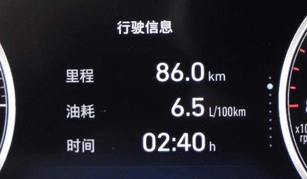 百公里油耗怎么算 加油量除以加油后行驶里程(通过小计里程计算)