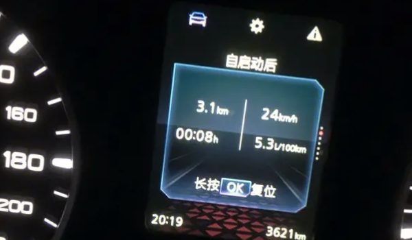 百公里油耗怎么算 加油量除以加油后行驶里程(通过小计里程计算)