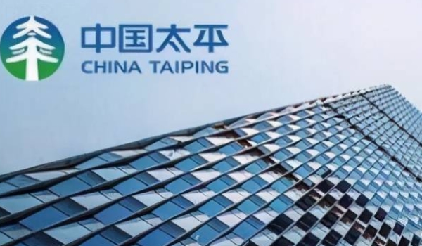 太平保险怎么样 很不错的一家保险公司(中央金融企业)