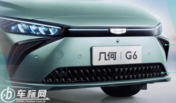 几何g6续航是多少公里 续航可达620km(两个续航版本)