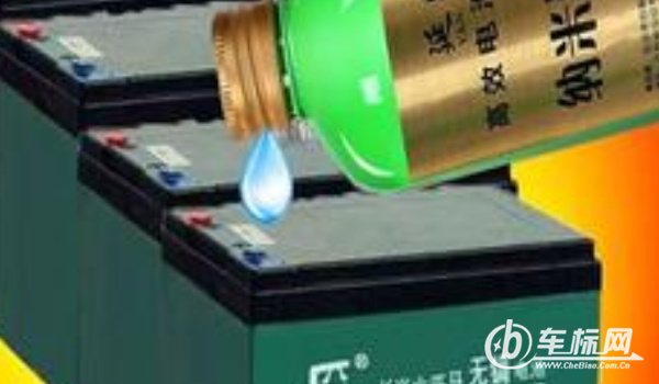 电瓶修复液真的能修复电瓶吗 可以修复电瓶(恢复电池容量)