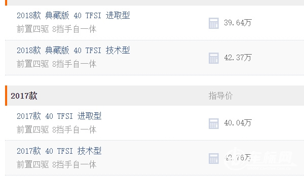 奥迪q5多少钱 新车裸车售价39.64万(2.0T涡轮增压动力充足)