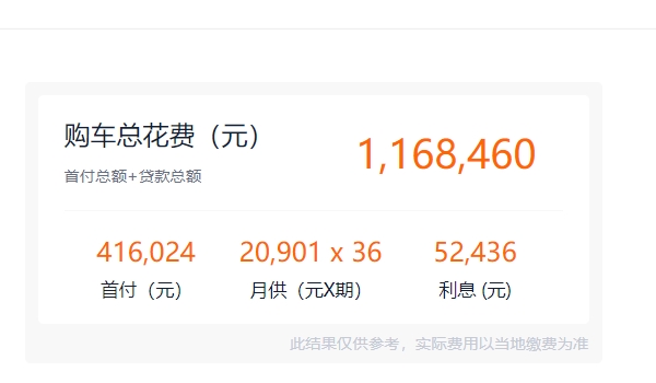 宝马x7多少钱 新车售价100万元起（分期月供20901元）