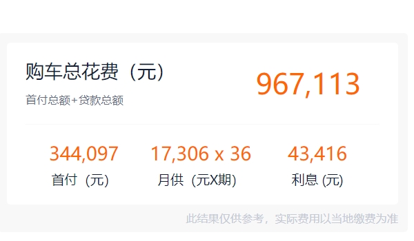 宝马7系多少钱 新车售价82.80万元(全款落地92.36万元)