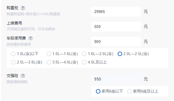 ae86多少钱 2023款新车售价33.86万元(全款落地38.07万元)
