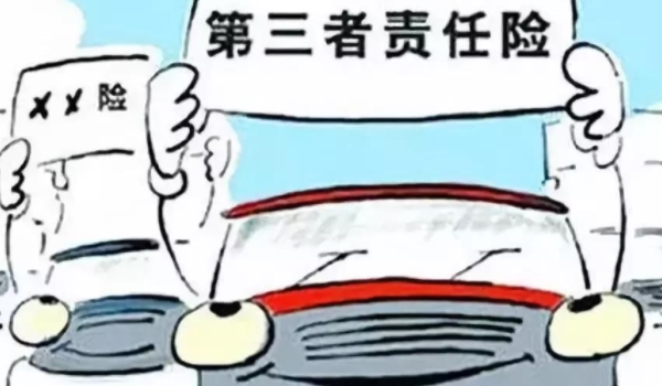 第三者责任险多少钱 516元到1630元（按赔付额度计算价格）