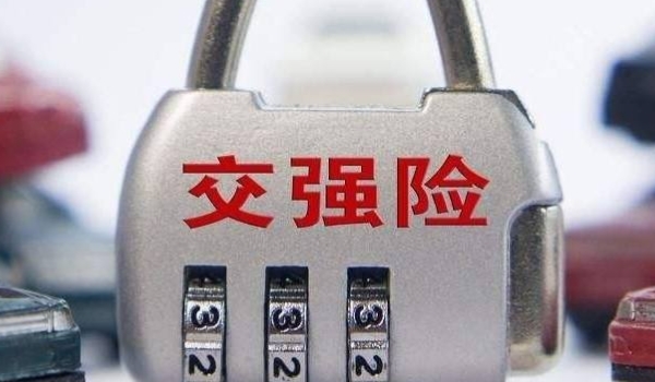 新车保险多少钱 2000元到5000元(根据选择的保险类型确定)
