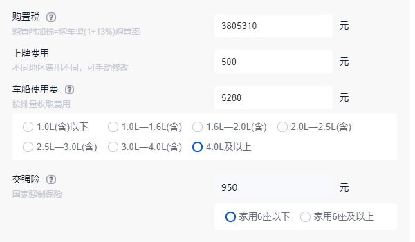 布加迪多少钱 布加迪威航售价4300万元起(全款落地4773.12万元)