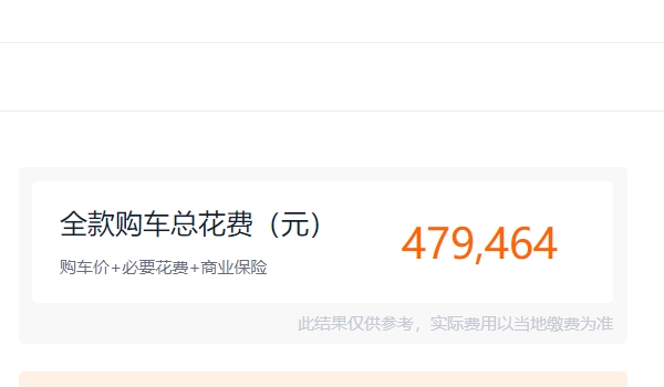 奥迪多少钱 A6L新车起步售价42.79万元(综合优惠6.19万)