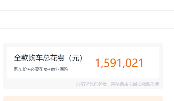 路虎揽胜多少钱 新车售价142.80万（全款落地159.10万元）