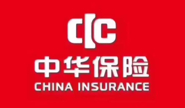 中华联合保险怎么样 理赔速度快、国有公司安全可靠(综合实力强)