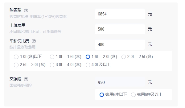 逍客多少钱 起步价格15.49万元(分期首付6.08万元)