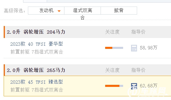 奥迪a7多少钱 新车售价58.58万元起(全款落地65.49万元)