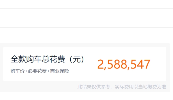 奥迪r8多少钱 2022款新车售价232.38万元(全款落地258.85万元)