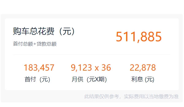 宝马5系多少钱 新车售价43.65万起(分期首付18.34万元)