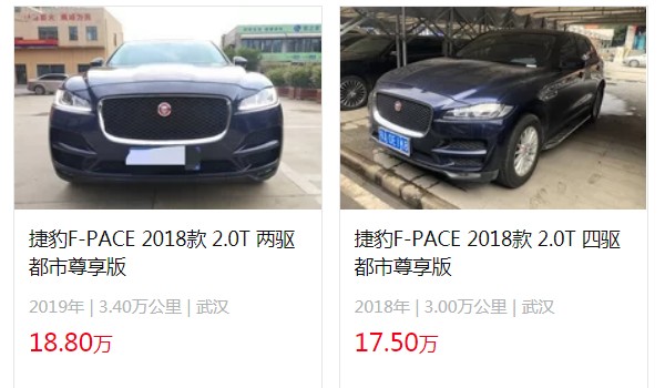 捷豹fpace分期首付多少钱 首付14万(36期月供9782元)