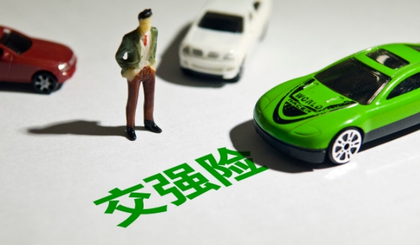 汽车保险一年多少钱 950元到8000元之间(交强险和商业保险)