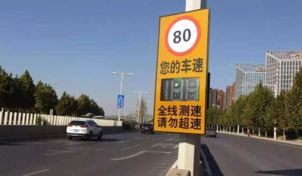 国道限速多少 限速60-80的速度（超速按照交通安全法罚款）