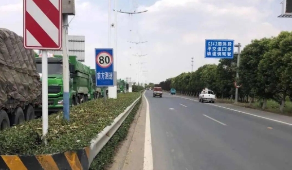 国道限速多少 限速60-80的速度(超速按照交通安全法罚款)
