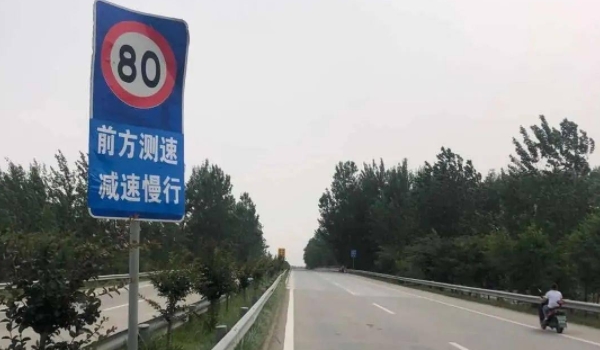 国道限速多少 限速60-80的速度(超速按照交通安全法罚款)