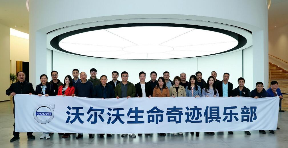 沃尔沃是哪个国家的品牌,瑞典豪华汽车品牌(全球公认最安全的汽车品牌)