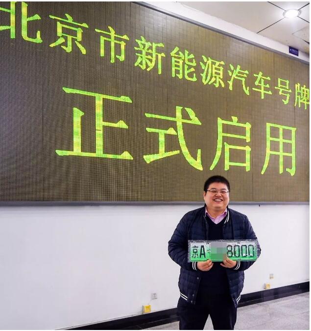 京a牌照意味着什么,数量很少而已(摩托车驾照炒到了50万一张)